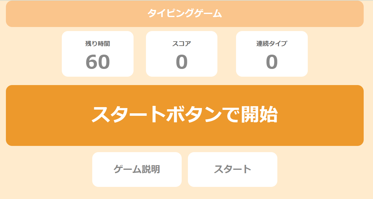 プロフィールイラスト